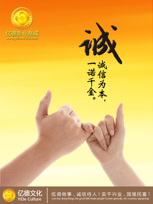 三無(wú)人員如何創(chuàng)業(yè)？?jī)|德新業(yè)商城精準(zhǔn)布局互聯(lián)網(wǎng)商品銷售