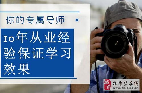 互聯(lián)網(wǎng)營(yíng)銷培訓(xùn) 找工作、開(kāi)店、升職加薪的必學(xué)技能