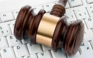 聚焦《電子商務(wù)法（草案）》 互聯(lián)網(wǎng)商品銷售的幾大關(guān)鍵議題