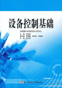 互聯網人必讀 從入門到精通的計算機與商業全領域書籍指南