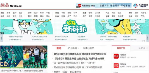 2021年中國互聯網公司市值Top10 輝煌背后的域名故事