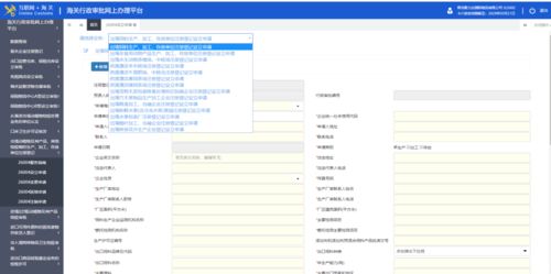 企業資質“碼”上辦 出境非食用動物產品生產、加工、存放企業注冊登記與互聯網域名注冊服務便捷指南