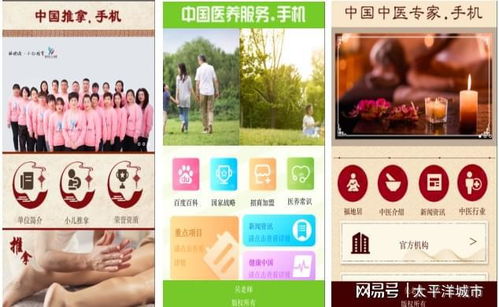 移動互聯網賦能健康守護 手機域名如何助力福地居兒童健康管理中心實現互聯網轉型