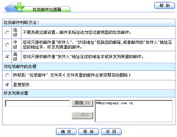 數字化時代的企業通信基石 深度解析Tom企業郵箱與服務的價值